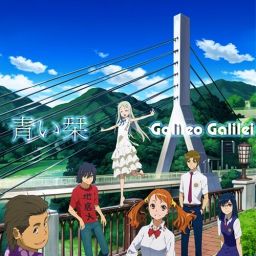 Aoi Shiori (TV Size) Cover Image
